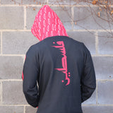 Palestine Subreme Hoodie-Hoodie-Description The most Supreme thing about this shirt is that it reps Palestine! Get yours now before we sell out! Quality This hoodie defines comfort with soft outside and an even softer brushed fleece inside. You have to touch it to believe it! The hoodie itself has a relaxed fit and is perfect for wrapping yourself into on a chilly evening in or for making a statement on days out. Features • 70% polyester, 27% cotton, 3% elastane • Fabric weight: 8.85 oz/yd² (300
