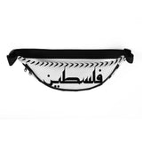 Yawm Keffiyeh Fanny Pack-Fanny Pack-Description Strap up with our signature yawm (day) keffiyeh (also spelled kufiya) fanny pack! It's the ultimate accessory that has everything—the right size, a small inside pocket, and adjustable straps—to become your favorite fashion item. Be sure to pair it with our Yawm Face Mask or other items from our catalog to make a more complete look! Get yours today! Features • 100% polyester• Dimensions: H 6.5'' (16cm), W 13'' (33cm), D 2¾'' (7cm)• Water-resistant m