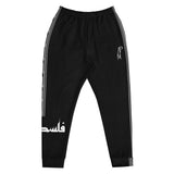 Falastine Leg Wrap Joggers - Black-Joggers-Description Pronounced "Falastine" these joggers translate to "Palestine" in English. The bands running down the sides also pays homage to Palestine. This our favorite design and you won't find joggers like these anywhere else. Wherever you decide to wear these, you'll be representing Pali in style. Get yours now! Quality These will be among the softest, most comfortable garment to go over your legs. Workouts will be much more comfortable and are durabl