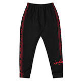 Falastine Leg Wrap Joggers - Red-Joggers-Description Pronounced "Falastine" these joggers translate to "Palestine" in English. The bands running down the sides also pays homage to Palestine. This our favorite design and you won't find joggers like these anywhere else. Wherever you decide to wear these, you'll be representing Pali in style. Get yours now! Quality These will be among the softest, most comfortable garment to go over your legs. Workouts will be much more comfortable and are durable