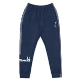 Falastine Leg Wrap Joggers - Navy Blue-Joggers-Description Pronounced "Falastine" these joggers translate to "Palestine" in English. The bands running down the sides also pays homage to Palestine. This our favorite design and you won't find joggers like these anywhere else. Wherever you decide to wear these, you'll be representing Pali in style. Get yours now! Quality These will be among the softest, most comfortable garment to go over your legs. Workouts will be much more comfortable and are du