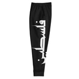 Big Pali Vibes Joggers - Black-Joggers-Description Pronounced "Falastine" these joggers translate to "Palestine" in English. Wherever you decide to wear these, you'll be representing Pali in style and in big bold fashion. Quality These will be among the softest, most comfortable garment to go over your legs. Workouts will be much more comfortable and are durable enough to handle whatever your routine is. They're versatile and stylish with their slim fit so use them for a jog, going out for the d