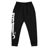 Big Pali Vibes Joggers - Black-Joggers-Description Pronounced "Falastine" these joggers translate to "Palestine" in English. Wherever you decide to wear these, you'll be representing Pali in style and in big bold fashion. Quality These will be among the softest, most comfortable garment to go over your legs. Workouts will be much more comfortable and are durable enough to handle whatever your routine is. They're versatile and stylish with their slim fit so use them for a jog, going out for the d