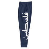 Big Pali Vibes Joggers - Navy Blue-Joggers-Description Pronounced "Falastine" these joggers translate to "Palestine" in English. Wherever you decide to wear these, you'll be representing Pali in style and in big bold fashion. Quality These will be among the softest, most comfortable garment to go over your legs. Workouts will be much more comfortable and are durable enough to handle whatever your routine is. They're versatile and stylish with their slim fit so use them for a jog, going out for t
