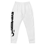 Big Pali Vibes Joggers - White-Joggers-Description Pronounced "Falastine" these joggers translate to "Palestine" in English. Wherever you decide to wear these, you'll be representing Pali in style and in big bold fashion. Quality These will be among the softest, most comfortable garment to go over your legs. Workouts will be much more comfortable and are durable enough to handle whatever your routine is. They're versatile and stylish with their slim fit so use them for a jog, going out for the d