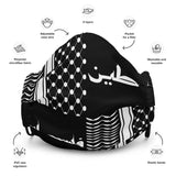 Keffiyeh Checkerboard Premium Face Mask - Black-Face Mask-Description Wear the iconic keffiyeh (also spelled kufiya) pattern everywhere you go with this premium quality face mask. The unique design mimics that of a checkerboard with alternating kufiya and "Falastine" (or Palestine in English) squares. It looks great when paired with our Pali-Mart Tops and Bottoms so be sure to complete your Pali-Mart fit with this today! Details • 100% super-soft polyester microfiber • Non-surgical and non-medic