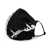 Sunrise Keffiyeh Premium Face Mask-Face Mask-Description Wear the iconic keffiyeh (also spelled kufiya) pattern everywhere you go with this premium quality face mask. We call this one "Sunrise" because the light side is on the right (east) where the sun rises. It looks great when paired with our Pali-Mart Tops and Bottoms so be sure to complete your Pali-Mart fit with this today! Details • 100% super-soft polyester microfiber • Non-surgical and non-medical• Nose wire that helps adjust the mask•