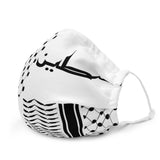 Keffiyeh Checkerboard Premium Face Mask - White-Face Mask-Description Wear the iconic keffiyeh (also spelled kufiya) pattern everywhere you go with this premium quality face mask. The unique design mimics that of a checkerboard with alternating kufiya and "Falastine" (or Palestine in English) squares. It looks great when paired with our Pali-Mart Tops and Bottoms so be sure to complete your Pali-Mart fit with this today! Details • 100% super-soft polyester microfiber • Non-surgical and non-medic