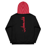 Palestine Subreme Hoodie-Hoodie-Description The most Supreme thing about this shirt is that it reps Palestine! Get yours now before we sell out! Quality This hoodie defines comfort with soft outside and an even softer brushed fleece inside. You have to touch it to believe it! The hoodie itself has a relaxed fit and is perfect for wrapping yourself into on a chilly evening in or for making a statement on days out. Features • 70% polyester, 27% cotton, 3% elastane • Fabric weight: 8.85 oz/yd² (300