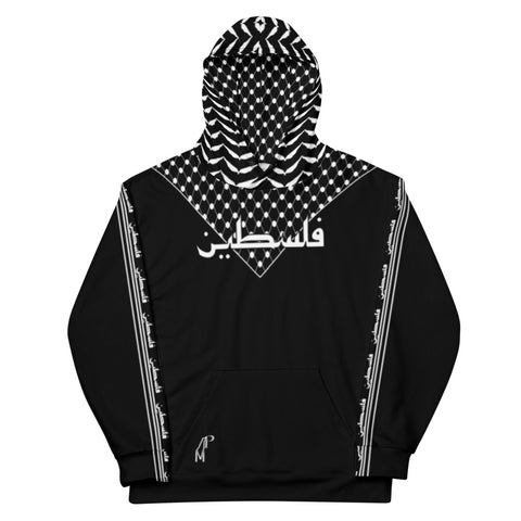 Pali Power Hoodie - Black-Hoodie-Description Across the chest is "Palestine" in Arabic with the iconic keffiyeh (also spelled kufiya) pattern displayed uniquely in the background. The band moving down the arms is also true to the keffiyeh design with the added bonus of "Palestine" being repeated in Arabic. This is the one. You won't find this anywhere else. Get yours now! Quality This hoodie defines comfort with soft outside and an even softer brushed fleece inside. You have to touch it to belie