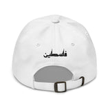 Simply Pali Baba Hat-Hat-Description Who doesn't appreciate a good dad hat, or should I say "baba" hat. Baba hats aren't just for dads. This one's got a low profile with an adjustable strap and curved visor. And what's better is the crisp, embroidered country outline of Palestine on the front and the word "Falastine" (pronounced in Arabic, or "Palestine" in English) on the back. This is a fresh and straightforward hat made to make you look good anywhere while protecting you from the sun. Details