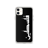 Falastine iPhone Case-Phone Case-Description Protect your phone from scratches, dust, oil, and dirt with this unique case. It has a solid back and flexible sides that make it easy to take on and off, with precisely aligned port openings. Pronounced "Falastine" this case simply translates to "Palestine". Simple and elegant, this case lets those know what you represent. Details • BPA free Hybrid Thermoplastic Polyurethane (TPU) and Polycarbonate (PC) material• Solid polycarbonate back• Flexible, s
