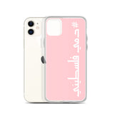 #Dammi Falastini iPhone Case - Pink-Phone Case-Description Protect your phone from scratches, dust, oil, and dirt with this unique case. It has a solid back and flexible sides that make it easy to take on and off, with precisely aligned port openings. Pronounced in English this case says "Dammi Falastini" which translates to "My Blood is Palestinian". Let people know what runs through your veins with this simple minimalistic hashtag case! Details • BPA free Hybrid Thermoplastic Polyurethane (T