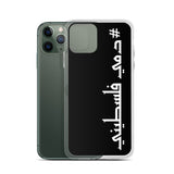 #Dammi Falastini iPhone Case-Phone Case-Description Protect your phone from scratches, dust, oil, and dirt with this unique case. It has a solid back and flexible sides that make it easy to take on and off, with precisely aligned port openings. Pronounced in English this case says "Dammi Falastini" which translates to "My Blood is Palestinian". Let people know what runs through your veins with this simple minimalistic hashtag case! Details • BPA free Hybrid Thermoplastic Polyurethane (TPU) and