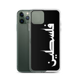 Falastine iPhone Case-Phone Case-Description Protect your phone from scratches, dust, oil, and dirt with this unique case. It has a solid back and flexible sides that make it easy to take on and off, with precisely aligned port openings. Pronounced "Falastine" this case simply translates to "Palestine". Simple and elegant, this case lets those know what you represent. Details • BPA free Hybrid Thermoplastic Polyurethane (TPU) and Polycarbonate (PC) material• Solid polycarbonate back• Flexible, s