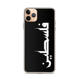 Falastine iPhone Case-Phone Case-Description Protect your phone from scratches, dust, oil, and dirt with this unique case. It has a solid back and flexible sides that make it easy to take on and off, with precisely aligned port openings. Pronounced "Falastine" this case simply translates to "Palestine". Simple and elegant, this case lets those know what you represent. Details • BPA free Hybrid Thermoplastic Polyurethane (TPU) and Polycarbonate (PC) material• Solid polycarbonate back• Flexible, s