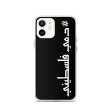 #Dammi Falastini iPhone Case-Phone Case-Description Protect your phone from scratches, dust, oil, and dirt with this unique case. It has a solid back and flexible sides that make it easy to take on and off, with precisely aligned port openings. Pronounced in English this case says "Dammi Falastini" which translates to "My Blood is Palestinian". Let people know what runs through your veins with this simple minimalistic hashtag case! Details • BPA free Hybrid Thermoplastic Polyurethane (TPU) and