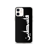 Falastine iPhone Case-Phone Case-Description Protect your phone from scratches, dust, oil, and dirt with this unique case. It has a solid back and flexible sides that make it easy to take on and off, with precisely aligned port openings. Pronounced "Falastine" this case simply translates to "Palestine". Simple and elegant, this case lets those know what you represent. Details • BPA free Hybrid Thermoplastic Polyurethane (TPU) and Polycarbonate (PC) material• Solid polycarbonate back• Flexible, s