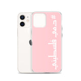 #Dammi Falastini iPhone Case - Pink-Phone Case-Description Protect your phone from scratches, dust, oil, and dirt with this unique case. It has a solid back and flexible sides that make it easy to take on and off, with precisely aligned port openings. Pronounced in English this case says "Dammi Falastini" which translates to "My Blood is Palestinian". Let people know what runs through your veins with this simple minimalistic hashtag case! Details • BPA free Hybrid Thermoplastic Polyurethane (T