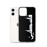 Falastine iPhone Case-Phone Case-Description Protect your phone from scratches, dust, oil, and dirt with this unique case. It has a solid back and flexible sides that make it easy to take on and off, with precisely aligned port openings. Pronounced "Falastine" this case simply translates to "Palestine". Simple and elegant, this case lets those know what you represent. Details • BPA free Hybrid Thermoplastic Polyurethane (TPU) and Polycarbonate (PC) material• Solid polycarbonate back• Flexible, s