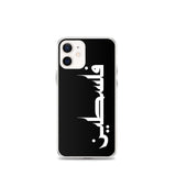 Falastine iPhone Case-Phone Case-Description Protect your phone from scratches, dust, oil, and dirt with this unique case. It has a solid back and flexible sides that make it easy to take on and off, with precisely aligned port openings. Pronounced "Falastine" this case simply translates to "Palestine". Simple and elegant, this case lets those know what you represent. Details • BPA free Hybrid Thermoplastic Polyurethane (TPU) and Polycarbonate (PC) material• Solid polycarbonate back• Flexible, s