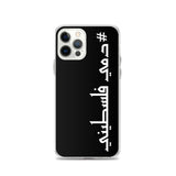 #Dammi Falastini iPhone Case-Phone Case-Description Protect your phone from scratches, dust, oil, and dirt with this unique case. It has a solid back and flexible sides that make it easy to take on and off, with precisely aligned port openings. Pronounced in English this case says "Dammi Falastini" which translates to "My Blood is Palestinian". Let people know what runs through your veins with this simple minimalistic hashtag case! Details • BPA free Hybrid Thermoplastic Polyurethane (TPU) and