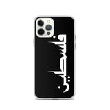 Falastine iPhone Case-Phone Case-Description Protect your phone from scratches, dust, oil, and dirt with this unique case. It has a solid back and flexible sides that make it easy to take on and off, with precisely aligned port openings. Pronounced "Falastine" this case simply translates to "Palestine". Simple and elegant, this case lets those know what you represent. Details • BPA free Hybrid Thermoplastic Polyurethane (TPU) and Polycarbonate (PC) material• Solid polycarbonate back• Flexible, s