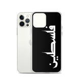 Falastine iPhone Case-Phone Case-Description Protect your phone from scratches, dust, oil, and dirt with this unique case. It has a solid back and flexible sides that make it easy to take on and off, with precisely aligned port openings. Pronounced "Falastine" this case simply translates to "Palestine". Simple and elegant, this case lets those know what you represent. Details • BPA free Hybrid Thermoplastic Polyurethane (TPU) and Polycarbonate (PC) material• Solid polycarbonate back• Flexible, s