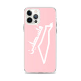 Falastine Country iPhone Case - Pink-Phone Case-Description Protect your phone from scratches, dust, oil, and dirt with this unique case. It has a solid back and flexible sides that make it easy to take on and off, with precisely aligned port openings. Pronounced "Falastine" this case simply translates to "Palestine". Coupled with the Palestinian Map this case lets those know where your heart belongs. Details • BPA free Hybrid Thermoplastic Polyurethane (TPU) and Polycarbonate (PC) material• Sol