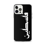 Falastine iPhone Case-Phone Case-Description Protect your phone from scratches, dust, oil, and dirt with this unique case. It has a solid back and flexible sides that make it easy to take on and off, with precisely aligned port openings. Pronounced "Falastine" this case simply translates to "Palestine". Simple and elegant, this case lets those know what you represent. Details • BPA free Hybrid Thermoplastic Polyurethane (TPU) and Polycarbonate (PC) material• Solid polycarbonate back• Flexible, s