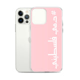 #Dammi Falastini iPhone Case - Pink-Phone Case-Description Protect your phone from scratches, dust, oil, and dirt with this unique case. It has a solid back and flexible sides that make it easy to take on and off, with precisely aligned port openings. Pronounced in English this case says "Dammi Falastini" which translates to "My Blood is Palestinian". Let people know what runs through your veins with this simple minimalistic hashtag case! Details • BPA free Hybrid Thermoplastic Polyurethane (T