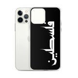 Falastine iPhone Case-Phone Case-Description Protect your phone from scratches, dust, oil, and dirt with this unique case. It has a solid back and flexible sides that make it easy to take on and off, with precisely aligned port openings. Pronounced "Falastine" this case simply translates to "Palestine". Simple and elegant, this case lets those know what you represent. Details • BPA free Hybrid Thermoplastic Polyurethane (TPU) and Polycarbonate (PC) material• Solid polycarbonate back• Flexible, s