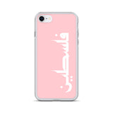 Falastine iPhone Case - Pink-Phone Case-Description Protect your phone from scratches, dust, oil, and dirt with this unique case. It has a solid back and flexible sides that make it easy to take on and off, with precisely aligned port openings. Pronounced "Falastine" this case simply translates to "Palestine". Simple and elegant, this case lets those know what you represent. Details • BPA free Hybrid Thermoplastic Polyurethane (TPU) and Polycarbonate (PC) material• Solid polycarbonate back• Flex