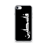 Falastine iPhone Case-Phone Case-Description Protect your phone from scratches, dust, oil, and dirt with this unique case. It has a solid back and flexible sides that make it easy to take on and off, with precisely aligned port openings. Pronounced "Falastine" this case simply translates to "Palestine". Simple and elegant, this case lets those know what you represent. Details • BPA free Hybrid Thermoplastic Polyurethane (TPU) and Polycarbonate (PC) material• Solid polycarbonate back• Flexible, s