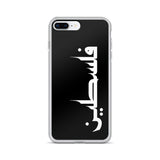 Falastine iPhone Case-Phone Case-Description Protect your phone from scratches, dust, oil, and dirt with this unique case. It has a solid back and flexible sides that make it easy to take on and off, with precisely aligned port openings. Pronounced "Falastine" this case simply translates to "Palestine". Simple and elegant, this case lets those know what you represent. Details • BPA free Hybrid Thermoplastic Polyurethane (TPU) and Polycarbonate (PC) material• Solid polycarbonate back• Flexible, s