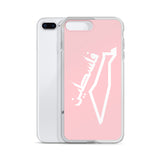 Falastine Country iPhone Case - Pink-Phone Case-Description Protect your phone from scratches, dust, oil, and dirt with this unique case. It has a solid back and flexible sides that make it easy to take on and off, with precisely aligned port openings. Pronounced "Falastine" this case simply translates to "Palestine". Coupled with the Palestinian Map this case lets those know where your heart belongs. Details • BPA free Hybrid Thermoplastic Polyurethane (TPU) and Polycarbonate (PC) material• Sol