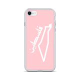Falastine Country iPhone Case - Pink-Phone Case-Description Protect your phone from scratches, dust, oil, and dirt with this unique case. It has a solid back and flexible sides that make it easy to take on and off, with precisely aligned port openings. Pronounced "Falastine" this case simply translates to "Palestine". Coupled with the Palestinian Map this case lets those know where your heart belongs. Details • BPA free Hybrid Thermoplastic Polyurethane (TPU) and Polycarbonate (PC) material• Sol