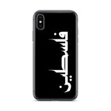 Falastine iPhone Case-Phone Case-Description Protect your phone from scratches, dust, oil, and dirt with this unique case. It has a solid back and flexible sides that make it easy to take on and off, with precisely aligned port openings. Pronounced "Falastine" this case simply translates to "Palestine". Simple and elegant, this case lets those know what you represent. Details • BPA free Hybrid Thermoplastic Polyurethane (TPU) and Polycarbonate (PC) material• Solid polycarbonate back• Flexible, s