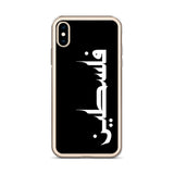 Falastine iPhone Case-Phone Case-Description Protect your phone from scratches, dust, oil, and dirt with this unique case. It has a solid back and flexible sides that make it easy to take on and off, with precisely aligned port openings. Pronounced "Falastine" this case simply translates to "Palestine". Simple and elegant, this case lets those know what you represent. Details • BPA free Hybrid Thermoplastic Polyurethane (TPU) and Polycarbonate (PC) material• Solid polycarbonate back• Flexible, s