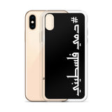 #Dammi Falastini iPhone Case-Phone Case-Description Protect your phone from scratches, dust, oil, and dirt with this unique case. It has a solid back and flexible sides that make it easy to take on and off, with precisely aligned port openings. Pronounced in English this case says "Dammi Falastini" which translates to "My Blood is Palestinian". Let people know what runs through your veins with this simple minimalistic hashtag case! Details • BPA free Hybrid Thermoplastic Polyurethane (TPU) and