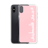#Dammi Falastini iPhone Case - Pink-Phone Case-Description Protect your phone from scratches, dust, oil, and dirt with this unique case. It has a solid back and flexible sides that make it easy to take on and off, with precisely aligned port openings. Pronounced in English this case says "Dammi Falastini" which translates to "My Blood is Palestinian". Let people know what runs through your veins with this simple minimalistic hashtag case! Details • BPA free Hybrid Thermoplastic Polyurethane (T
