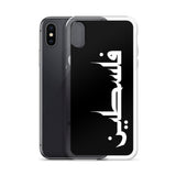 Falastine iPhone Case-Phone Case-Description Protect your phone from scratches, dust, oil, and dirt with this unique case. It has a solid back and flexible sides that make it easy to take on and off, with precisely aligned port openings. Pronounced "Falastine" this case simply translates to "Palestine". Simple and elegant, this case lets those know what you represent. Details • BPA free Hybrid Thermoplastic Polyurethane (TPU) and Polycarbonate (PC) material• Solid polycarbonate back• Flexible, s