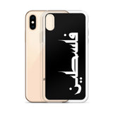 Falastine iPhone Case-Phone Case-Description Protect your phone from scratches, dust, oil, and dirt with this unique case. It has a solid back and flexible sides that make it easy to take on and off, with precisely aligned port openings. Pronounced "Falastine" this case simply translates to "Palestine". Simple and elegant, this case lets those know what you represent. Details • BPA free Hybrid Thermoplastic Polyurethane (TPU) and Polycarbonate (PC) material• Solid polycarbonate back• Flexible, s