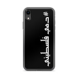 #Dammi Falastini iPhone Case-Phone Case-Description Protect your phone from scratches, dust, oil, and dirt with this unique case. It has a solid back and flexible sides that make it easy to take on and off, with precisely aligned port openings. Pronounced in English this case says "Dammi Falastini" which translates to "My Blood is Palestinian". Let people know what runs through your veins with this simple minimalistic hashtag case! Details • BPA free Hybrid Thermoplastic Polyurethane (TPU) and