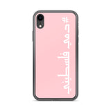 #Dammi Falastini iPhone Case - Pink-Phone Case-Description Protect your phone from scratches, dust, oil, and dirt with this unique case. It has a solid back and flexible sides that make it easy to take on and off, with precisely aligned port openings. Pronounced in English this case says "Dammi Falastini" which translates to "My Blood is Palestinian". Let people know what runs through your veins with this simple minimalistic hashtag case! Details • BPA free Hybrid Thermoplastic Polyurethane (T