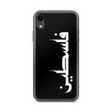 Falastine iPhone Case-Phone Case-Description Protect your phone from scratches, dust, oil, and dirt with this unique case. It has a solid back and flexible sides that make it easy to take on and off, with precisely aligned port openings. Pronounced "Falastine" this case simply translates to "Palestine". Simple and elegant, this case lets those know what you represent. Details • BPA free Hybrid Thermoplastic Polyurethane (TPU) and Polycarbonate (PC) material• Solid polycarbonate back• Flexible, s