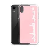 #Dammi Falastini iPhone Case - Pink-Phone Case-Description Protect your phone from scratches, dust, oil, and dirt with this unique case. It has a solid back and flexible sides that make it easy to take on and off, with precisely aligned port openings. Pronounced in English this case says "Dammi Falastini" which translates to "My Blood is Palestinian". Let people know what runs through your veins with this simple minimalistic hashtag case! Details • BPA free Hybrid Thermoplastic Polyurethane (T
