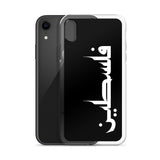 Falastine iPhone Case-Phone Case-Description Protect your phone from scratches, dust, oil, and dirt with this unique case. It has a solid back and flexible sides that make it easy to take on and off, with precisely aligned port openings. Pronounced "Falastine" this case simply translates to "Palestine". Simple and elegant, this case lets those know what you represent. Details • BPA free Hybrid Thermoplastic Polyurethane (TPU) and Polycarbonate (PC) material• Solid polycarbonate back• Flexible, s