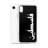 Falastine iPhone Case-Phone Case-Description Protect your phone from scratches, dust, oil, and dirt with this unique case. It has a solid back and flexible sides that make it easy to take on and off, with precisely aligned port openings. Pronounced "Falastine" this case simply translates to "Palestine". Simple and elegant, this case lets those know what you represent. Details • BPA free Hybrid Thermoplastic Polyurethane (TPU) and Polycarbonate (PC) material• Solid polycarbonate back• Flexible, s