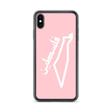 Falastine Country iPhone Case - Pink-Phone Case-Description Protect your phone from scratches, dust, oil, and dirt with this unique case. It has a solid back and flexible sides that make it easy to take on and off, with precisely aligned port openings. Pronounced "Falastine" this case simply translates to "Palestine". Coupled with the Palestinian Map this case lets those know where your heart belongs. Details • BPA free Hybrid Thermoplastic Polyurethane (TPU) and Polycarbonate (PC) material• Sol